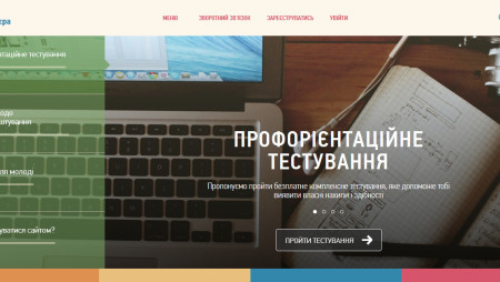 online-test