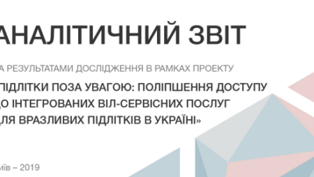 звит1