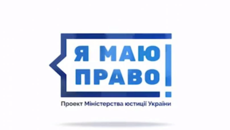 маюправо