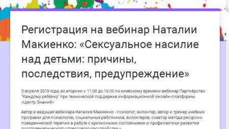 Безымянный