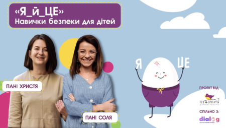 Знімок екрана о 16.00.32