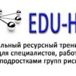 Онлайн-курс «Проектный менеджмент в профилактической работе,  направленной на подростков и молодежь»