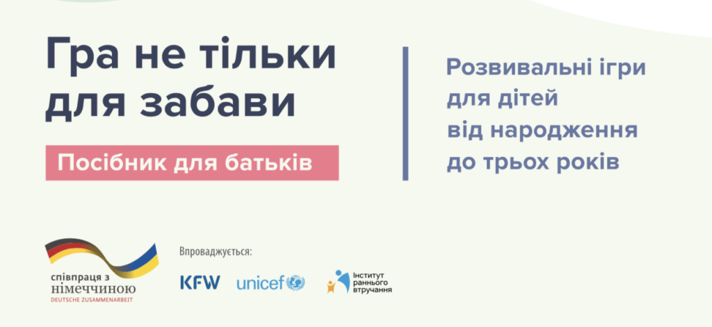 Знімок екрана о 17.29.56