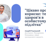 19 жовтня о 17.00 AFEW-Україна запрошує підлітків віком 14-19 років приєднатись до онлайн-вебінару